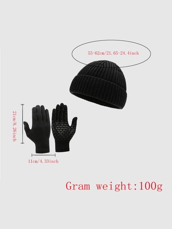 2pcs set Solid Color Gloves & Hat Set, Fashion Cozy Warm Knit Hat & Gloves for Fall & Winter, Fashion Accessories for Both Men & Women